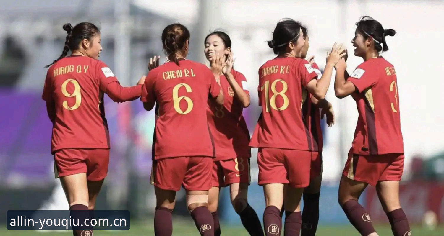 有球体育数据平台 U17世界杯抽签结果全解读——中国男女足分组形势与观赛指南