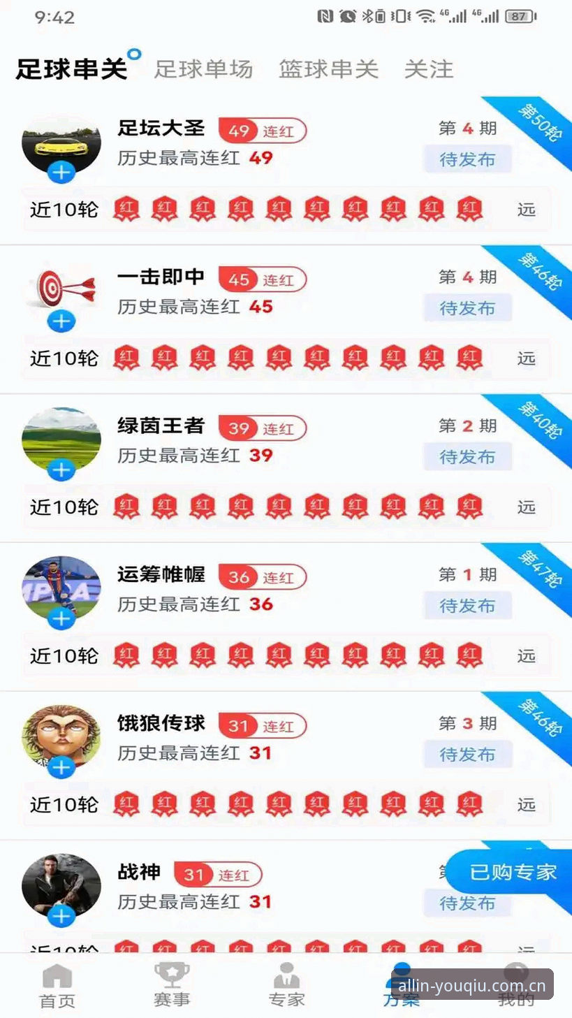 2026有球体育登录 vs 普通体育平台：老用户告诉你为什么选它